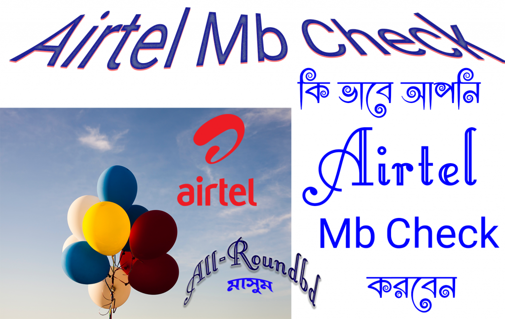 Airtel Mb Check