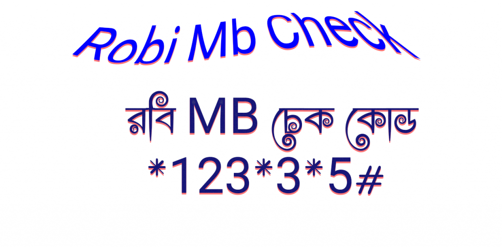 robi MB check code