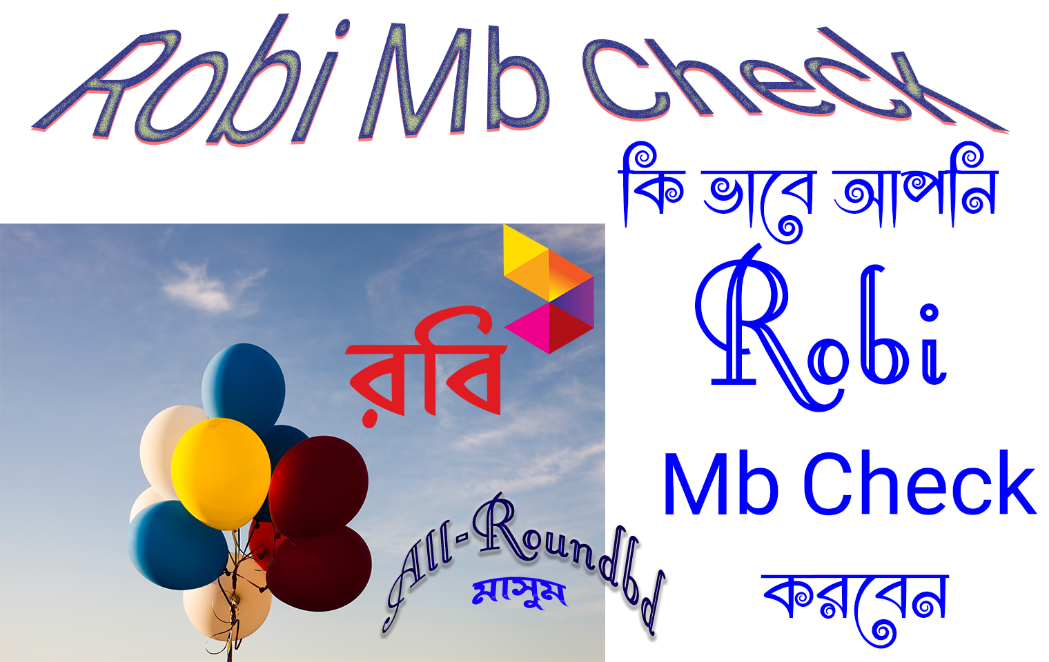 robi mb check