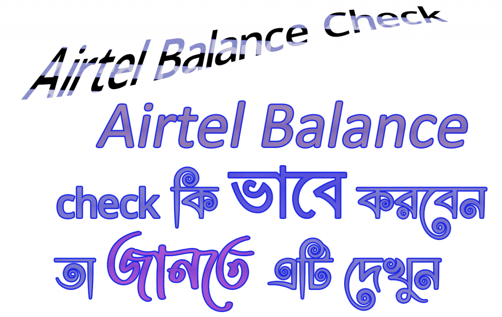 Airtel Balance Check