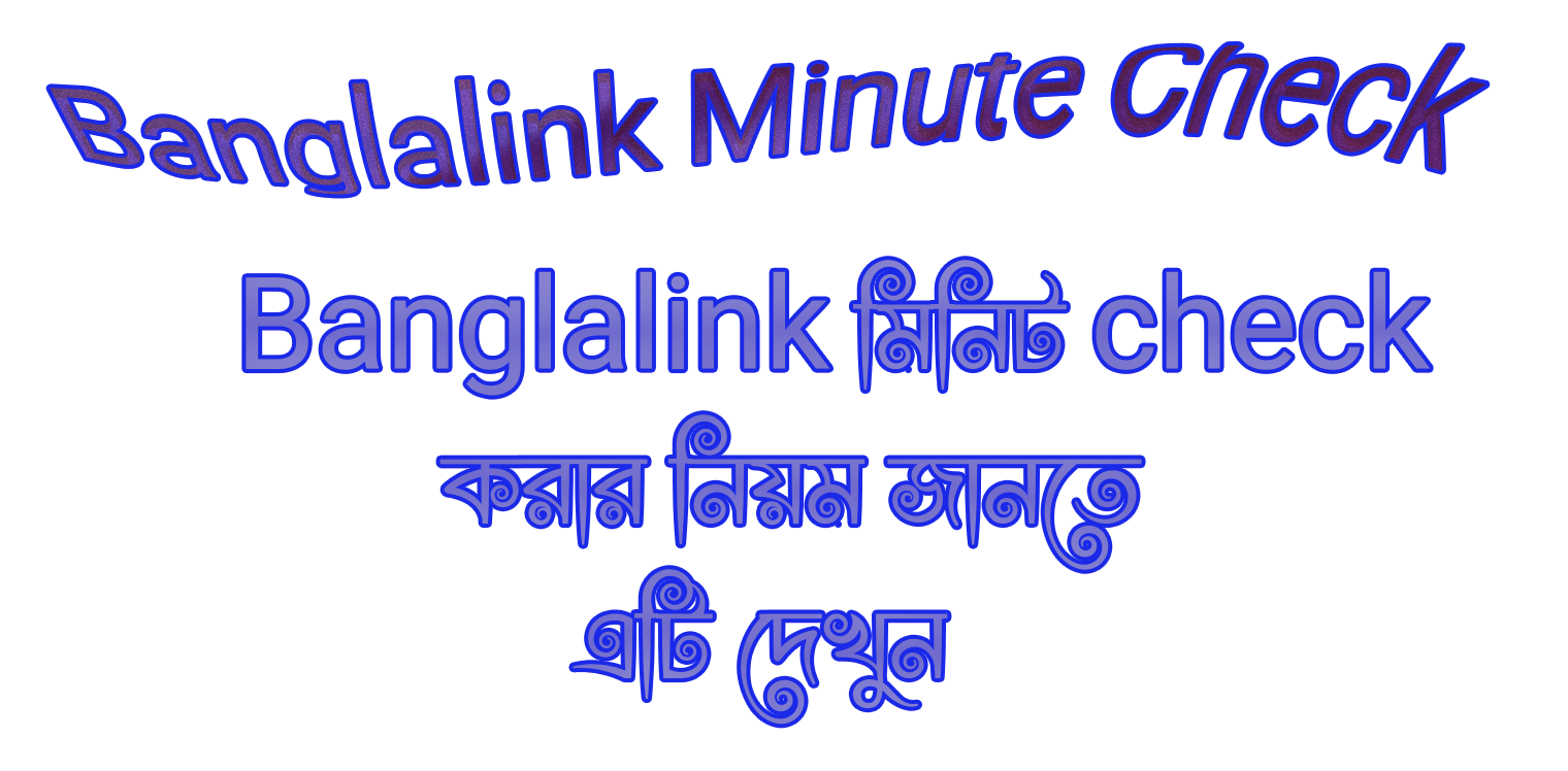 banglalink minute check