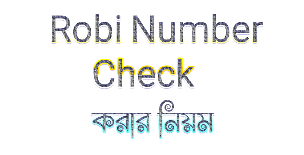 robi number check