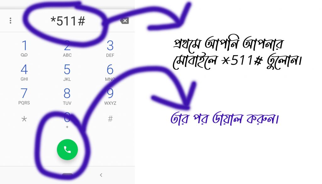 banglalink number Check Code
