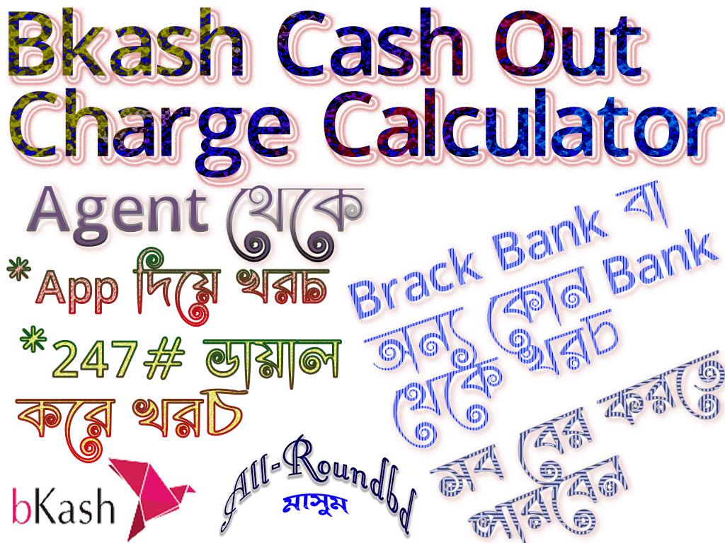 bkash cash out charge calculator
