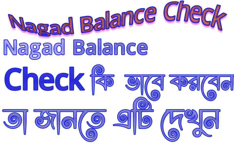 nagad balance check code