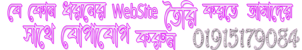 create_website